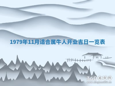 2026年01月08日打牌打麻将财神方向