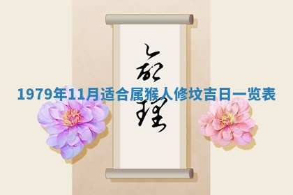 2026年01月08日打牌打麻将财神方向