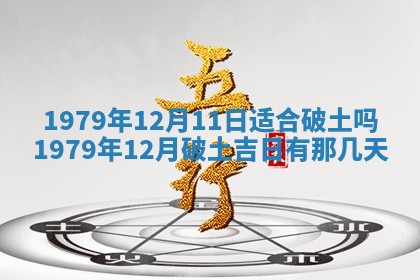 今日农历2025年六月初四黄历婚姻登记推荐吗,领证吉日
