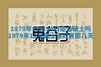 今日农历2025年六月初四黄历婚姻登记推荐吗,领证吉日