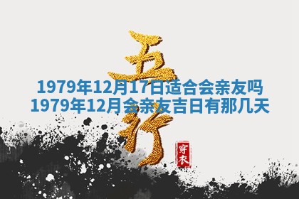 今日农历2025年六月初四黄历婚姻登记推荐吗,领证吉日