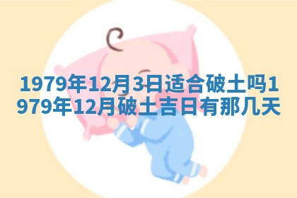 今日农历2025年六月初四黄历婚姻登记推荐吗,领证吉日