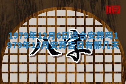 今日农历2025年六月初四黄历婚姻登记推荐吗,领证吉日