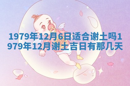 2026年01月08日打牌打麻将财神方向