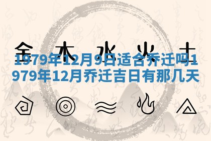 今日农历2025年六月初四黄历婚姻登记推荐吗,领证吉日