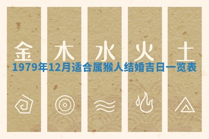 今日农历2025年六月初四黄历婚姻登记推荐吗,领证吉日