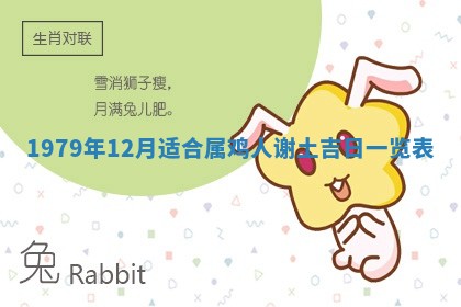 2026年01月12日打麻将财神方位打麻将攻略