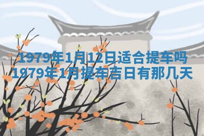 八字五行与田姓：2026年03月02日出生女宝宝的理想名字分析