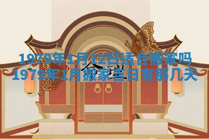 八字五行与田姓：2026年03月02日出生女宝宝的理想名字分析