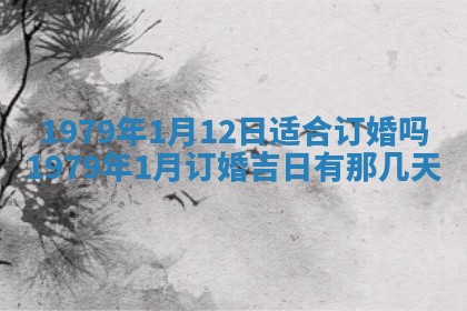 八字五行与田姓：2026年03月02日出生女宝宝的理想名字分析