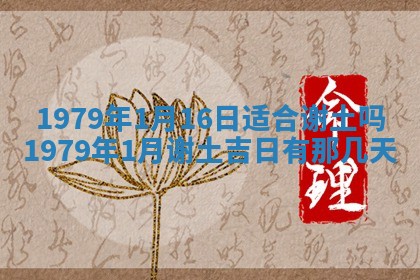 农历2025年六月初二黄历动土适宜吗,动土吉日查询