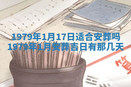 八字五行与田姓：2026年03月02日出生女宝宝的理想名字分析
