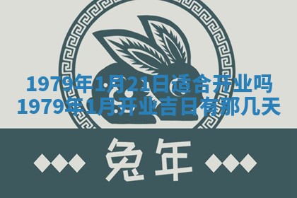 今日2025年7月12日嫁娶老黄历适宜吗,农历2025年六月十八嫁娶日子