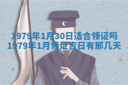 农历2025年六月初二黄历动土适宜吗,动土吉日查询