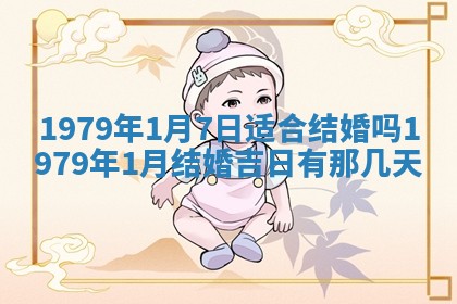 农历2025年六月初二黄历动土适宜吗,动土吉日查询