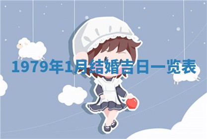 2026年01月08日打牌打麻将财神方向