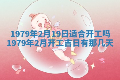 2026年3月适合领证的日子