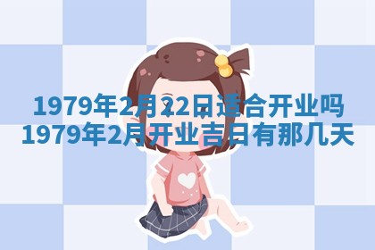 2026年01月08日打牌打麻将财神方向