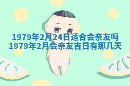 2026年01月08日打牌打麻将财神方向