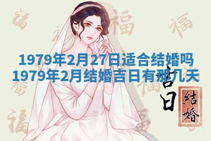 2025年6月20日推荐商业启动吗,这天开业合适吗