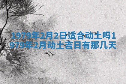 2026年01月08日打牌打麻将财神方向