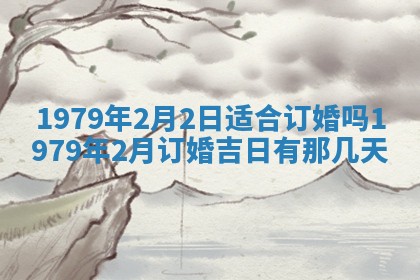2026年01月08日打牌打麻将财神方向