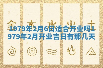 2026年01月09日各时辰财神方向,每日财神方位查询