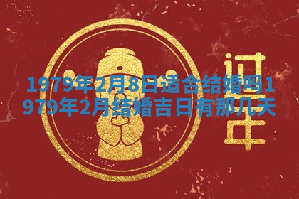 2026年01月08日打牌打麻将财神方向