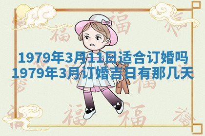 2026年01月08日打牌打麻将财神方向