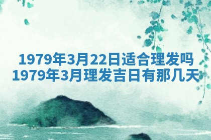 2026年01月08日打牌打麻将财神方向
