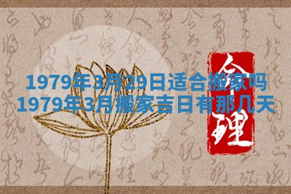 2026年01月08日打牌打麻将财神方向