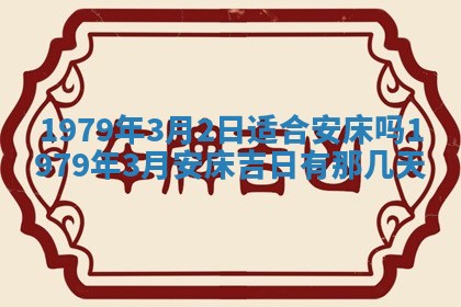 2026年01月08日打牌打麻将财神方向