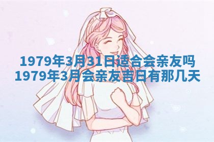 2026年01月08日打牌打麻将财神方向