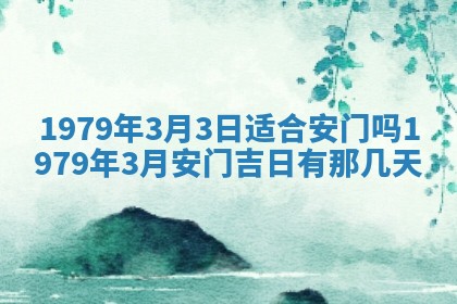 2026年01月08日打牌打麻将财神方向