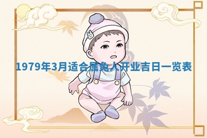 2026年01月08日打牌打麻将财神方向