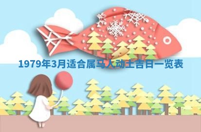 八字五行与田姓：2026年03月02日出生女宝宝的理想名字分析