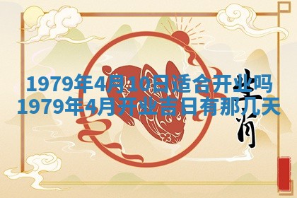 2026年01月08日打牌打麻将财神方向