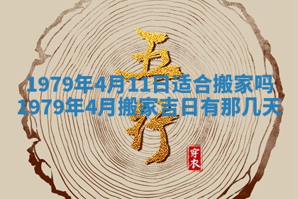 2026年01月08日打牌打麻将财神方向