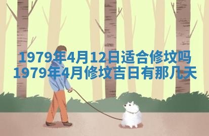 2026年01月08日打牌打麻将财神方向