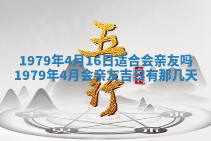 2026年01月08日打牌打麻将财神方向