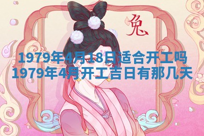 2026年01月08日打牌打麻将财神方向