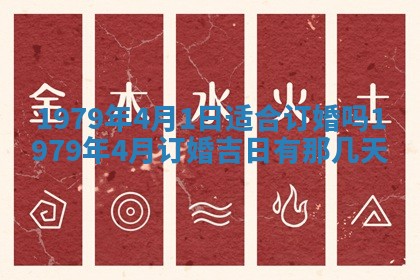 2026年01月10日今日打麻将财神方位,黄历财神方位查询