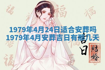 2026年01月08日打牌打麻将财神方向