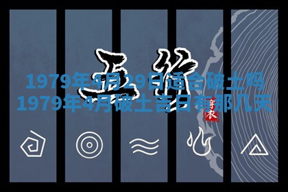 2026年01月08日打牌打麻将财神方向