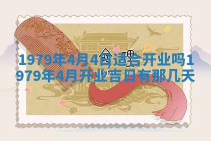 2026年01月08日打牌打麻将财神方向