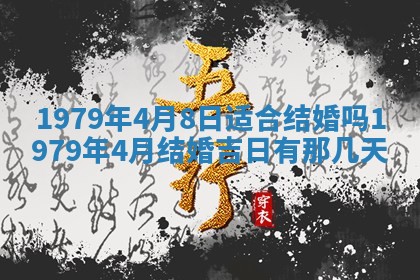 2026年01月08日打牌打麻将财神方向
