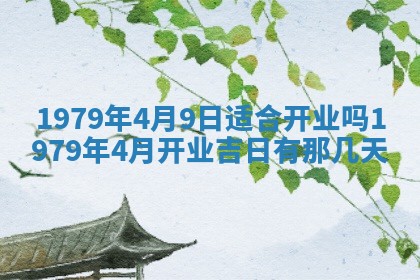 2026年01月08日打牌打麻将财神方向