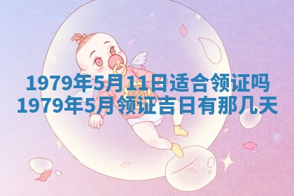 农历2025年六月初二黄历动土适宜吗,动土吉日查询