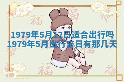 2026年01月08日打牌打麻将财神方向