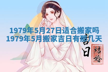 2026年01月08日打牌打麻将财神方向